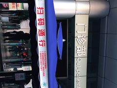 -广西医科大学第一附属医院