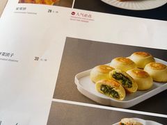 -亦海人家烤鸭店(康定街店)