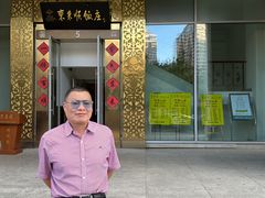 -东来顺饭庄(金泉广场店)