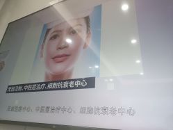 -南京医科大学友谊整形外科医院