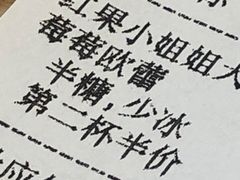 -CoCo都可(盐城大有境店)