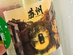 -哑巴生煎(临顿路店)