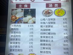-清真石家包子(大皮院总店)