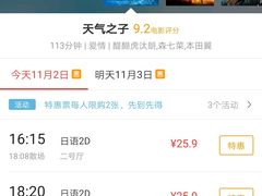 -国文影城(上海闸北店)