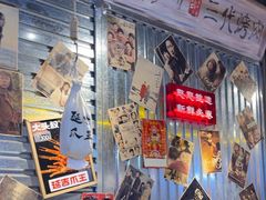 -大头叔烤鸡爪·朝鲜族烤串(天池路店)