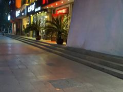 门面-潮中人·潮州菜(益乐路店)