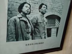 -延安杨家岭革命旧址