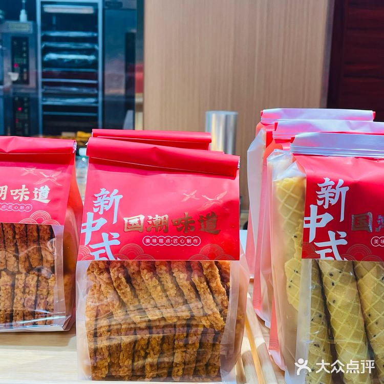 驱车十公里～只为这一口！老一辈人喜欢吃的桃酥