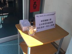 -北京赛佳动物医院