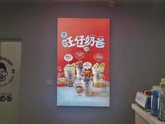 -超级奶爸(同安路店)