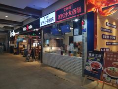 -远洋未来广场(育慧北路店)