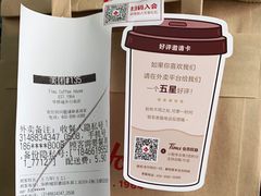 -Tims天好咖啡(华侨城步行街店)