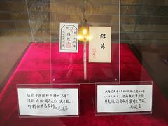 -静园(和平区)
