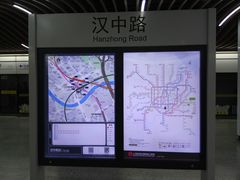 -汉中路(地铁站)