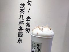 -李山山茶事(景枫店)