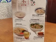 -冯不记米坊(百花店)
