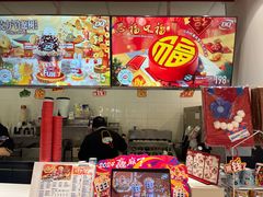 -DQ·蛋糕·冰淇淋(回龙观同成街)