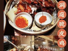 -洞庭土菜馆(天河北总店)