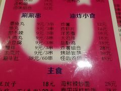 -乐界KTV(虹桥中心店)