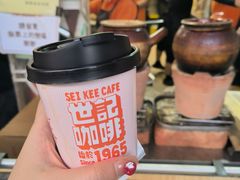 -世记咖啡(氹仔外卖店)