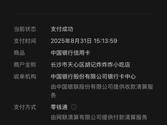 -胡仁根胡记炸炸炸