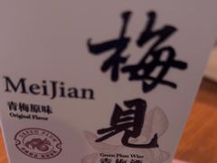-妈妈菜舟山海鲜(定海古城店)