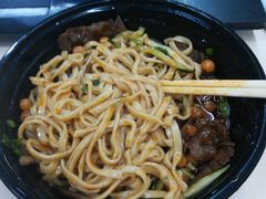-拌面小当家