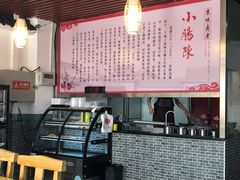 -小肠陈卤煮(顺义店)