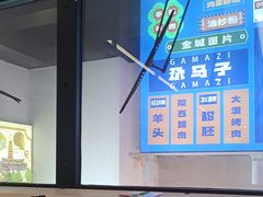 -小灶派· 地道兰州牛肉面(宏发大厦店)