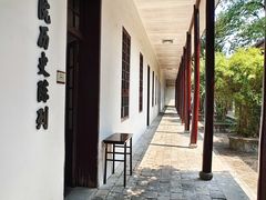 -岳麓山风景名胜区