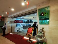 -雄楚国际大酒店-四季西餐厅