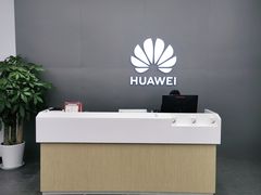 -华为授权体验店(龙湖礼嘉天街)