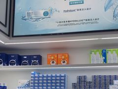 -宝岛眼镜·星创视光中心(成都仁和新城店)