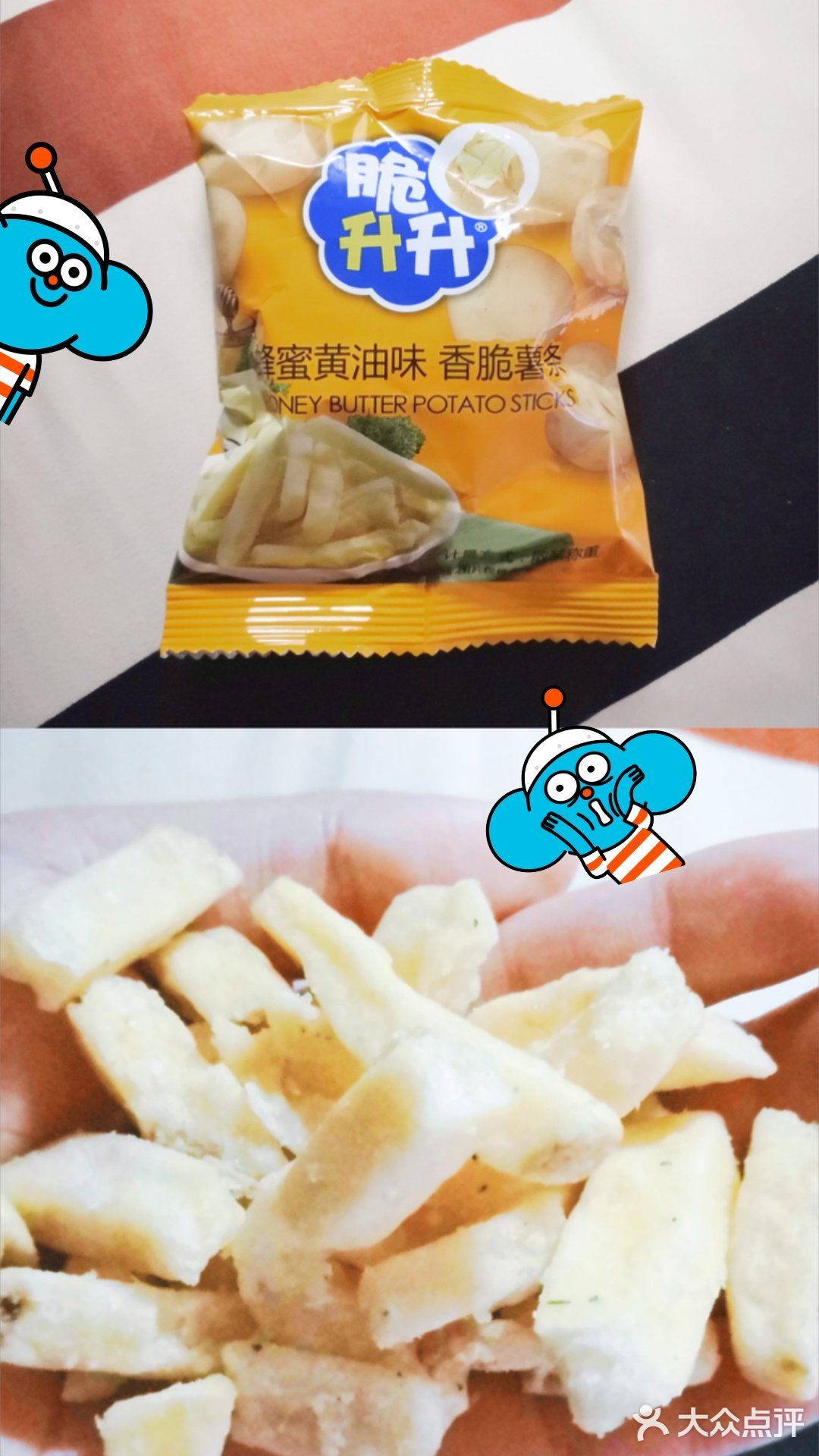 网上看到很火的零食  动心买来试试～  蜂蜜黄油