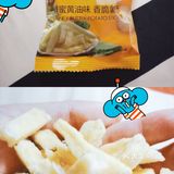 网上看到很火的零食  动心买来试试～  蜂蜜黄油