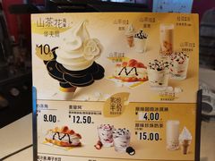 -麦当劳(仙林亚东城得来速店)