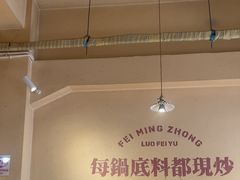 -费明中罗非鱼(大石坝店)