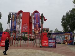 -国色天乡三期陆地乐园