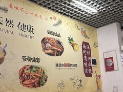 -南街清补凉(黄贝岭店)