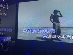 -魅KTV·AI辅唱(人民广场旗舰店)