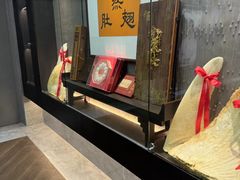 -墨泉峰味(润和国际广场店)