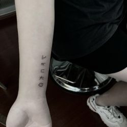 -明星刺青·洗纹身