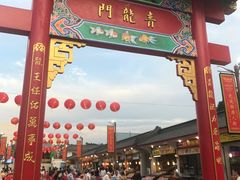 -泰国华泰地产
