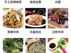 -中原一大碗(湖滨店)