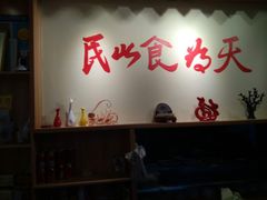 -双喜老铺(人民广场店)