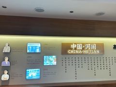 -高玛纳驴肉火烧(河间总店)