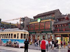 -星巴克臻选(北京前门大街店)