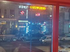 -何师傅美蛙鱼头(汉街店)