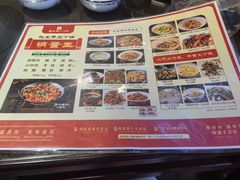 -富正毅三下锅·湘西韵味(天门山索道店)