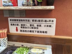 -梅溪·小伙子干挑面(安吉总店)